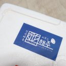 해주씨푸드(주)