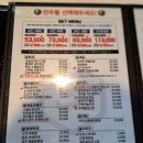 풀코스노래타운 - 동구 동부로30길 31 | 풀코스노래타운