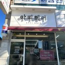 목포소아청소년과의원 이미지