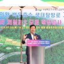 의일로 경기IN