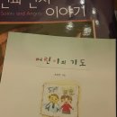 홀리기프트