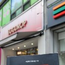 에그드랍 전주평화점 네이버블로그