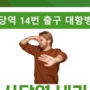 디에이치대항외과의원