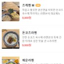 카페라멘 네이버블로그