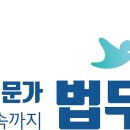 테라행정사사무소 네이버블로그