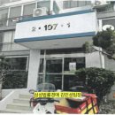 청천하나로쇼핑타운 이미지