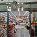 굿데이유통 이미지