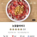 눈꽃을비비다 이미지