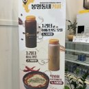 소래로1L 이미지