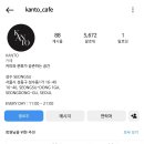칸토빈 이미지