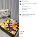 경주 과일바구니 오늘도 프룻해