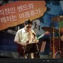 지중해7080