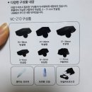 베라스(VC-210)로 남자친구에게 셀프컷 한 후기
