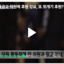 민주당 공관위원장!! 안규백 쪼개기 후원금 논란 터졌네요. 이미지