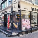 와일드 스시 동성로점 네이버블로그