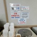 세상에이런일이한식뷔페 이미지