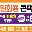 으뜸50안경 동성로점 이미지