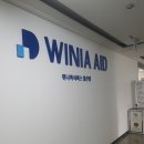 위니아일산 이미지