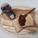 다이어트 무설탕 저당잼 한터식품 아로니아 딸기잼