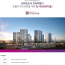 오룡유치원 이미지