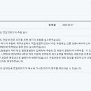 화랑초등학교 이미지