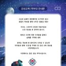 인덕태권도장 이미지