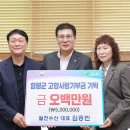 고향수산 이미지