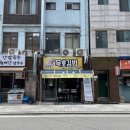 하평3길 | [동해/묵호]묵호김밥, 내돈내산 솔직 후기, 포장해서 먹기 좋은 강추 스팟(feat.하평해변)