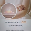 창조피부과의원 이미지