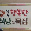 cu원주황둔점 이미지