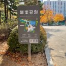 꽃우물공원 화장실 이미지