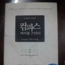 지에스(GS)25울산웰츠점 이미지