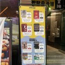 서면 방탈출 카페 다이아에그 “레드룸” 방린이 후기