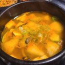 호랭삼겹