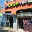 신선한 딸기를 맛볼 수 있는 스마트팜 카페 방문후기