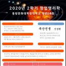 명리학 이미지