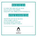 오호성형외과의원 이미지