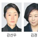 수수파크