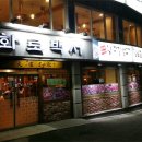 화로백서