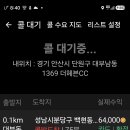 대부도 더헤븐CC 이미지