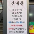 이얼싼마라탕 네이버블로그