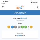 해동수산 이미지