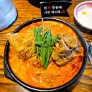 제일뼈짬뽕 춘천 중식 맛집 장학리 맛집 춘천역 맛집 강원도청 맛집 천하제일뼈짬뽕 차돌짬뽕 후기 주차