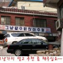 슈퍼마켓
