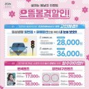 으뜸플러스안경 안산고잔점 네이버블로그