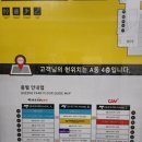 비티아일랜드부천 네이버블로그