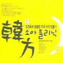 동탄아이누리한의원 이미지