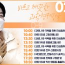 역전할머니맥주 고창점 이미지
