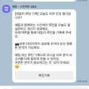 Sarah pick [ 해듭 퍼스널 스킨케어 컨설팅 풀 패키지 ] 이용 솔직 후기!