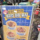 트레이더스 홀세일 클럽 연산점 이미지